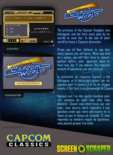 Adventure Quiz: Capcom World - Dos