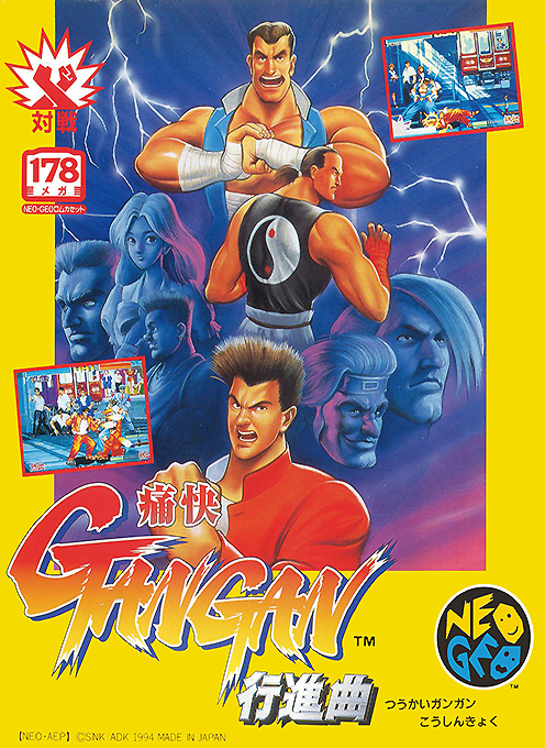 Aggressors of Dark Kombat