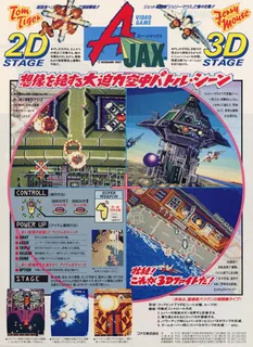 Ajax - Dos