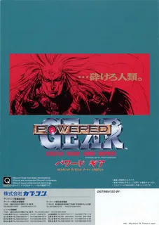 Armored Warriors - Dos