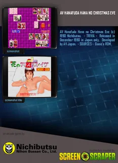 Av Hanafuda Hana No Christmas Eve - Dos