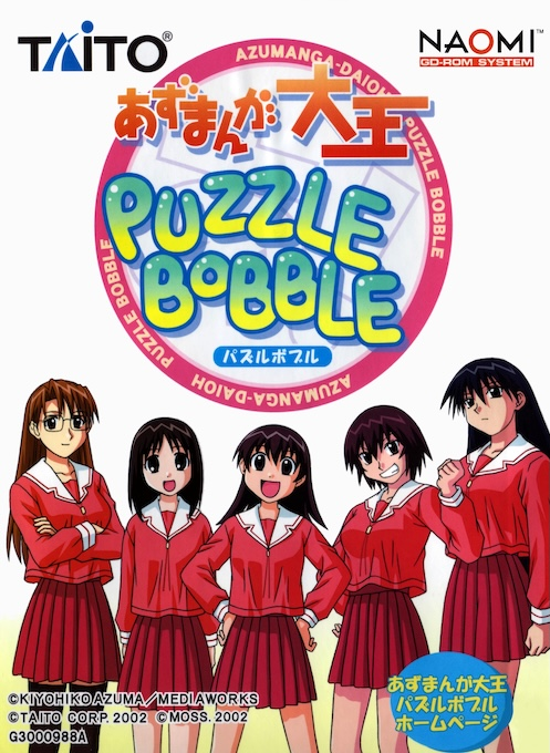 Azumanga Daioh Puzzle Bobble