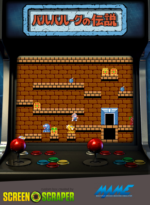 Baluba-louk No Densetsu