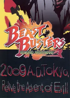 Beast Busters : Second Nightmare