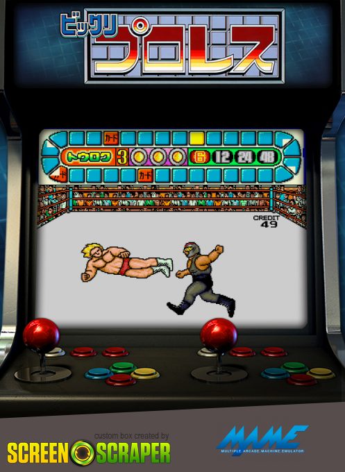 Bikkuri Pro Wrestling