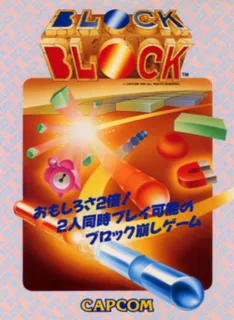 Block Block