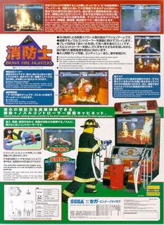 Brave Firefighters : Real Life Heroes - Dos