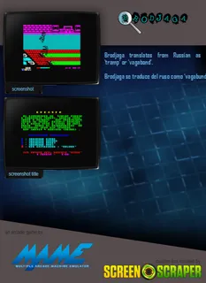 Brodjaga - Dos