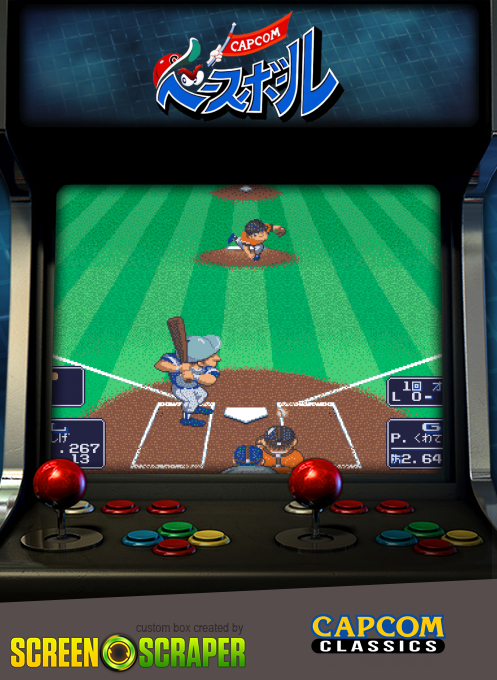 Capcom Baseball: Suketto Gaijin Oo-Abare