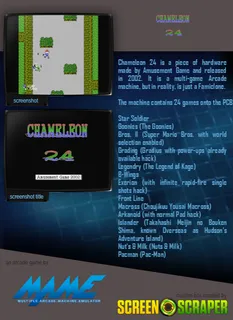 Chameleon 24 dos
