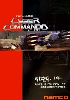 Cyber Commando