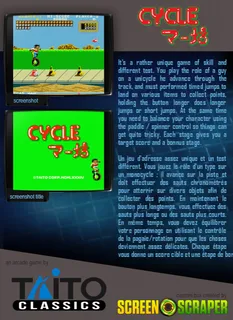 Cycle Maabou - Dos
