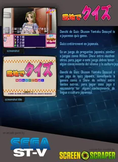 Danchi de Quiz: Okusan Yontaku Desuyo! - Dos