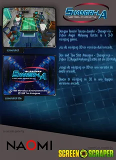 Dengen Tenshi Taisen Mahjong Shangri-La - Dos