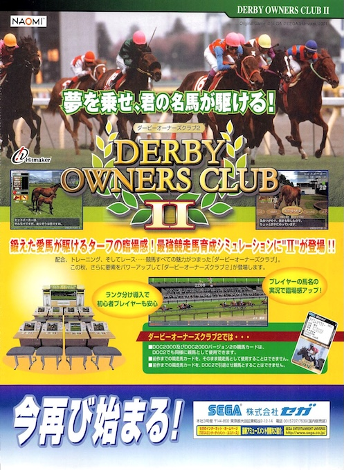 Derby Owners Club
