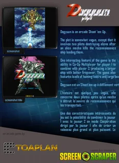 Dogyuun - Dos