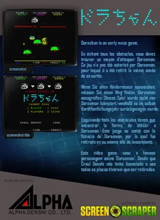 Dorachan - Dos