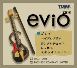 Evio (Japan)