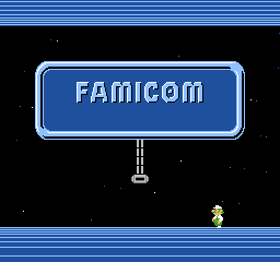 Famicom