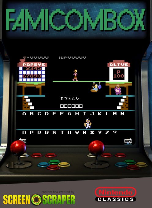 Famicombox