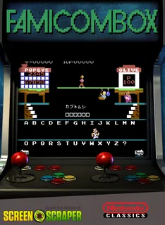 Famicombox