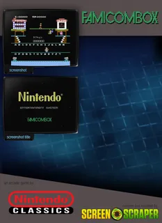Famicombox dos