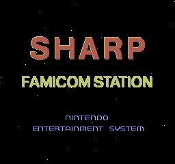 FamicomStation