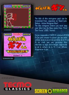 Ganbare Ginkun dos