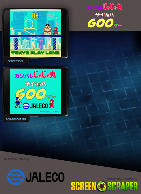 Ganbare Jajamaru Saisho Wa Goo / Ganbare Jajamaru Hop Step And Jump - Dos