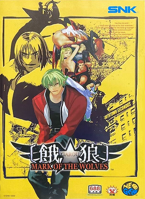 Garou: Mark of the Wolves