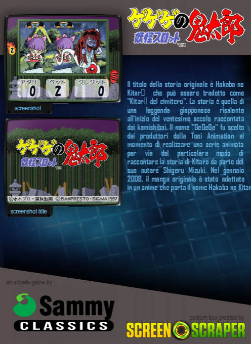 Gegege No Kitarou Youkai Slot dos