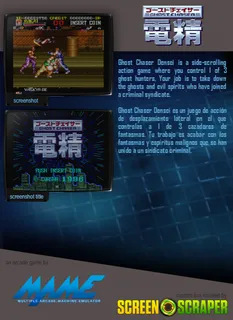 Ghost Chaser Densei - Dos