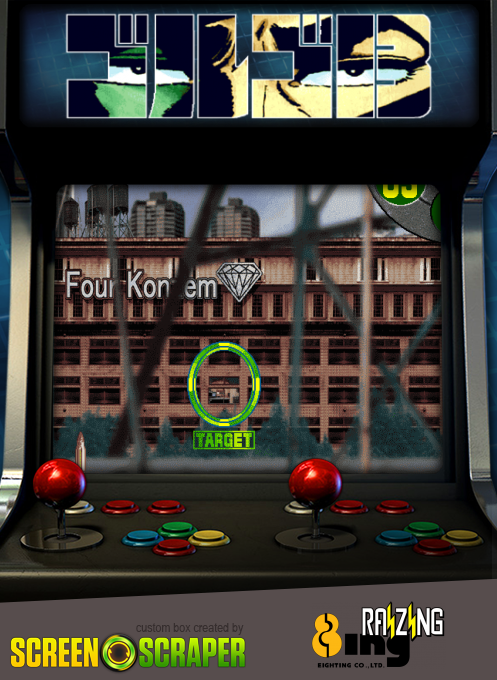 Golgo 13 Kiseki no Dandou