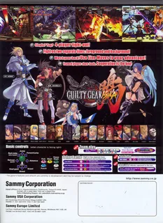 Guilty Gear Isuka - Dos