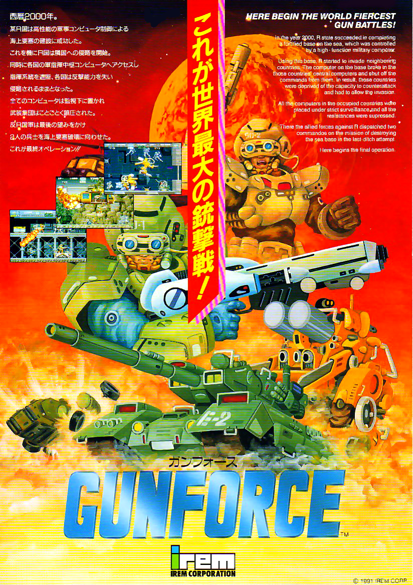 Gunforce - Battle Fire Engulfed Terror Island