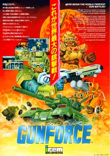 Gunforce - Battle Fire Engulfed Terror Island