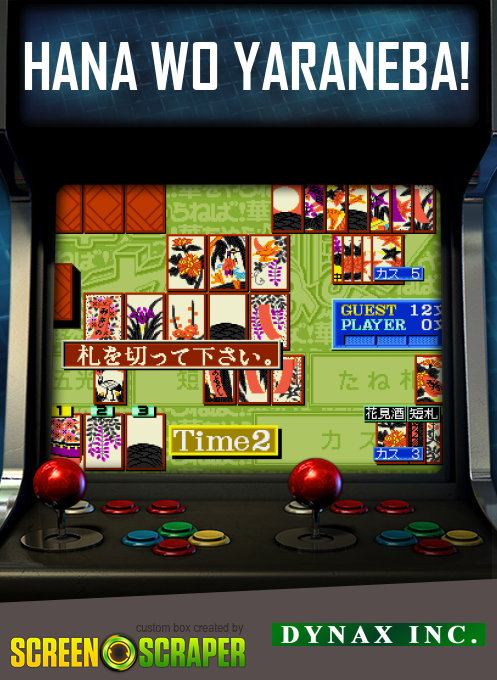 Hana Wo Yaraneba!