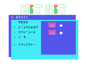 HB-101 (MSX1, Japan)