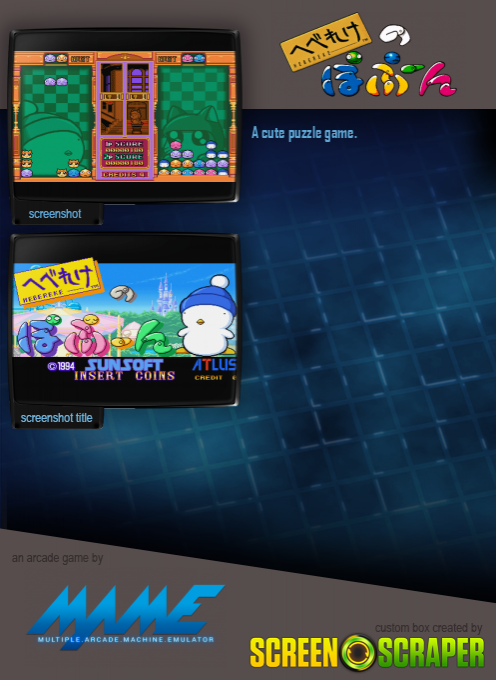 Hebereke No Popoon dos