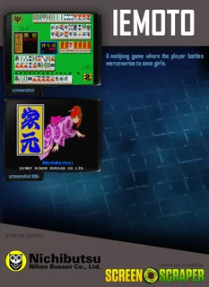 Iemoto dos