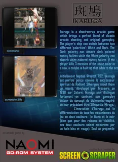 Ikaruga - Dos