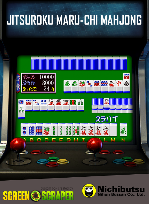 Jitsuroku Maru-chi Mahjong