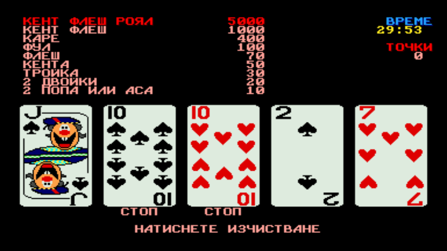 Image in-game
