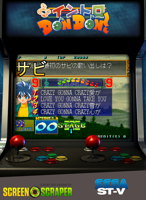 Karaoke Quiz Intro Don Don!