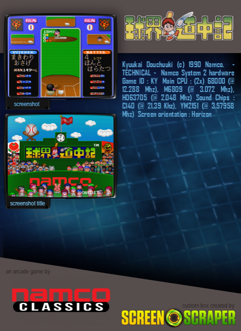 Kyuukai Douchuuki dos