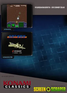 Kyuukoukabakugekitai - Dive Bomber Squad dos