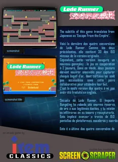 Lode Runner 4 - Teikoku Karano Dasshutsu - Dos
