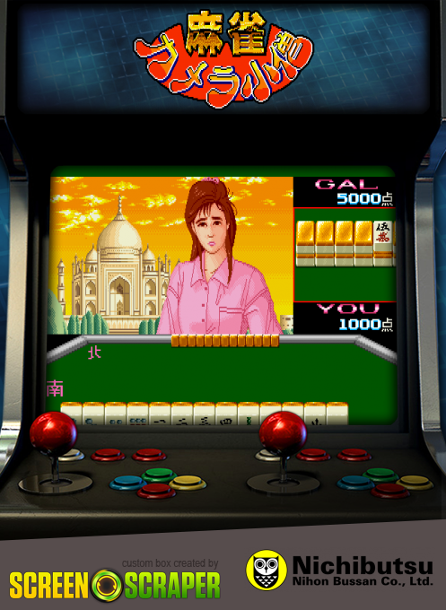 Mahjong Camera Kozou