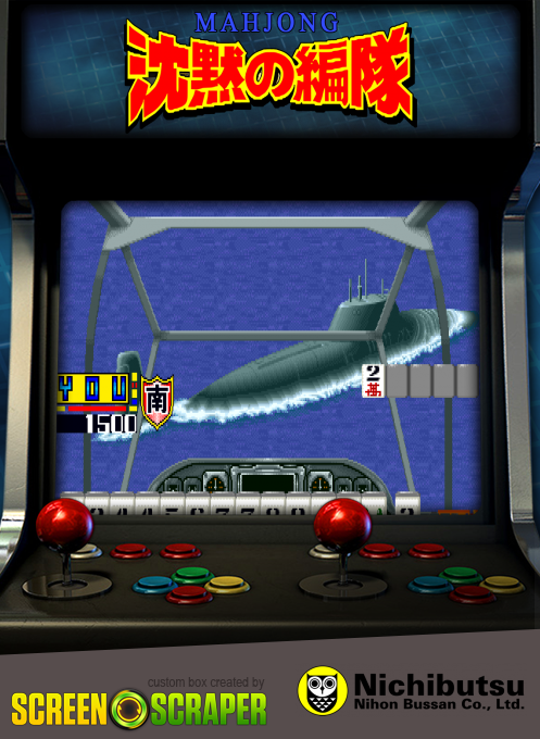 Mahjong Chinmoku No Hentai