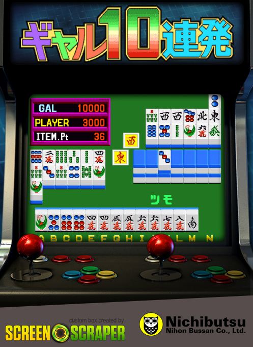 Mahjong Gal 10-renpatsu